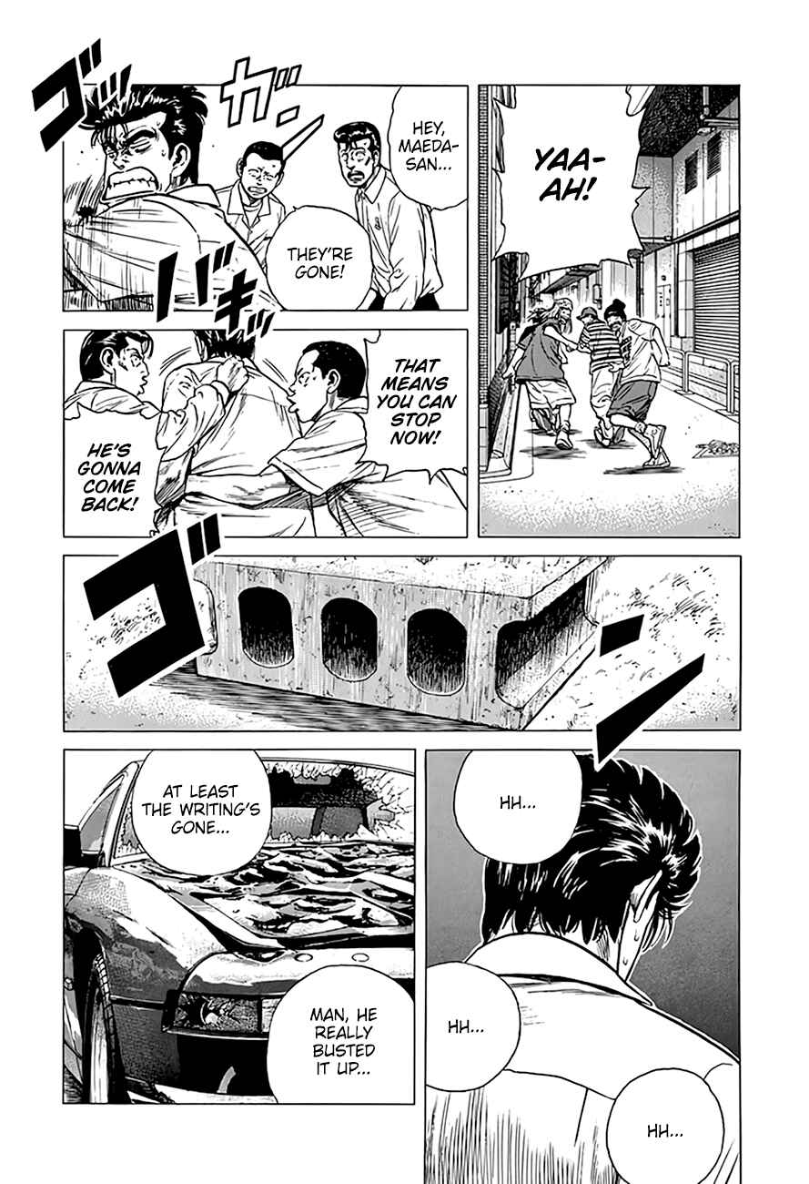 Chapter 298 - Page 19