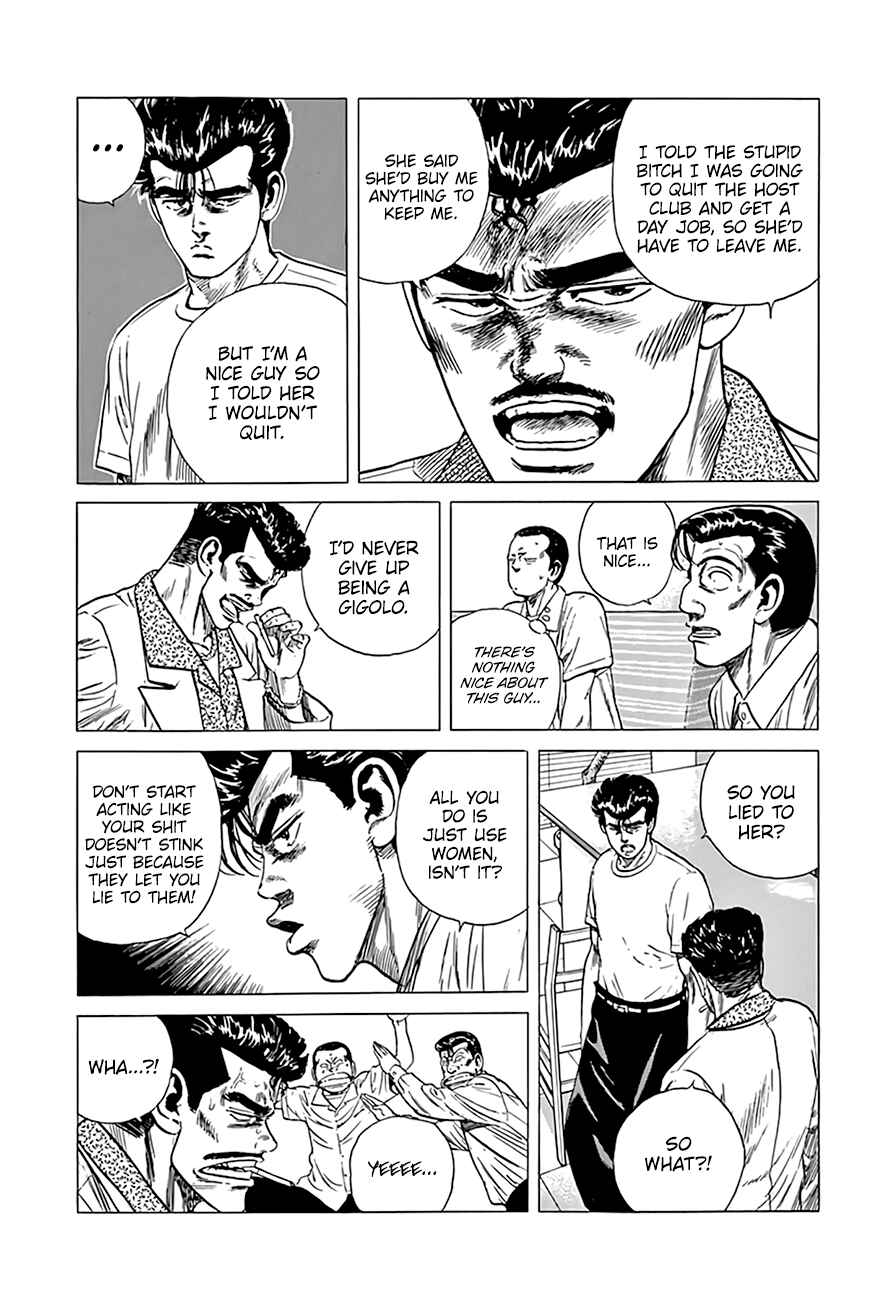 Chapter 298 - Page 6