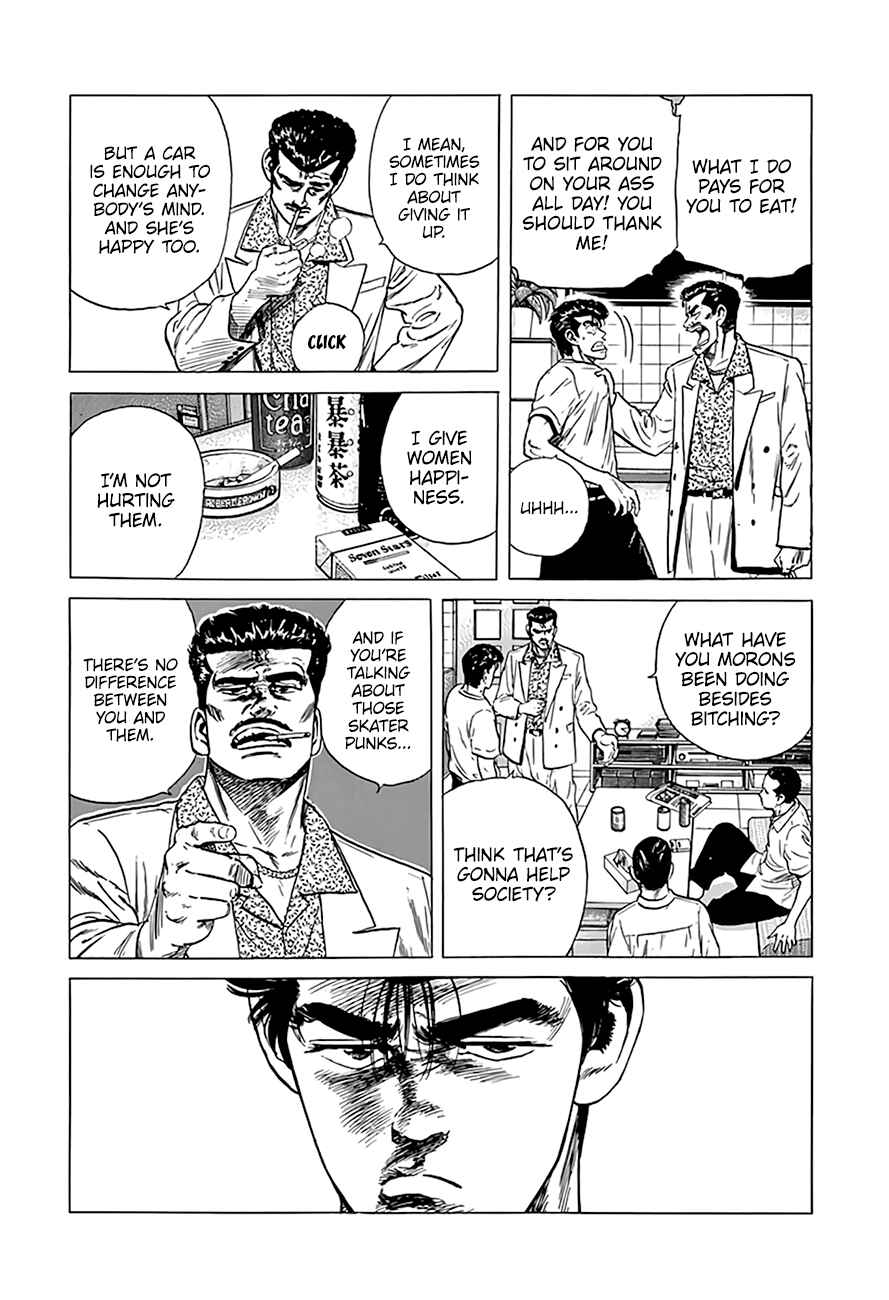 Chapter 298 - Page 7