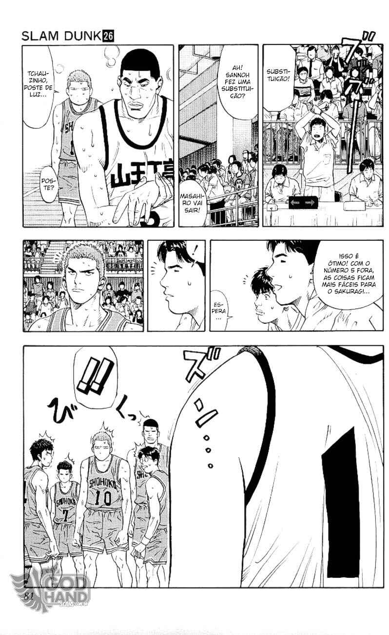 Chapter 228 - Page 17