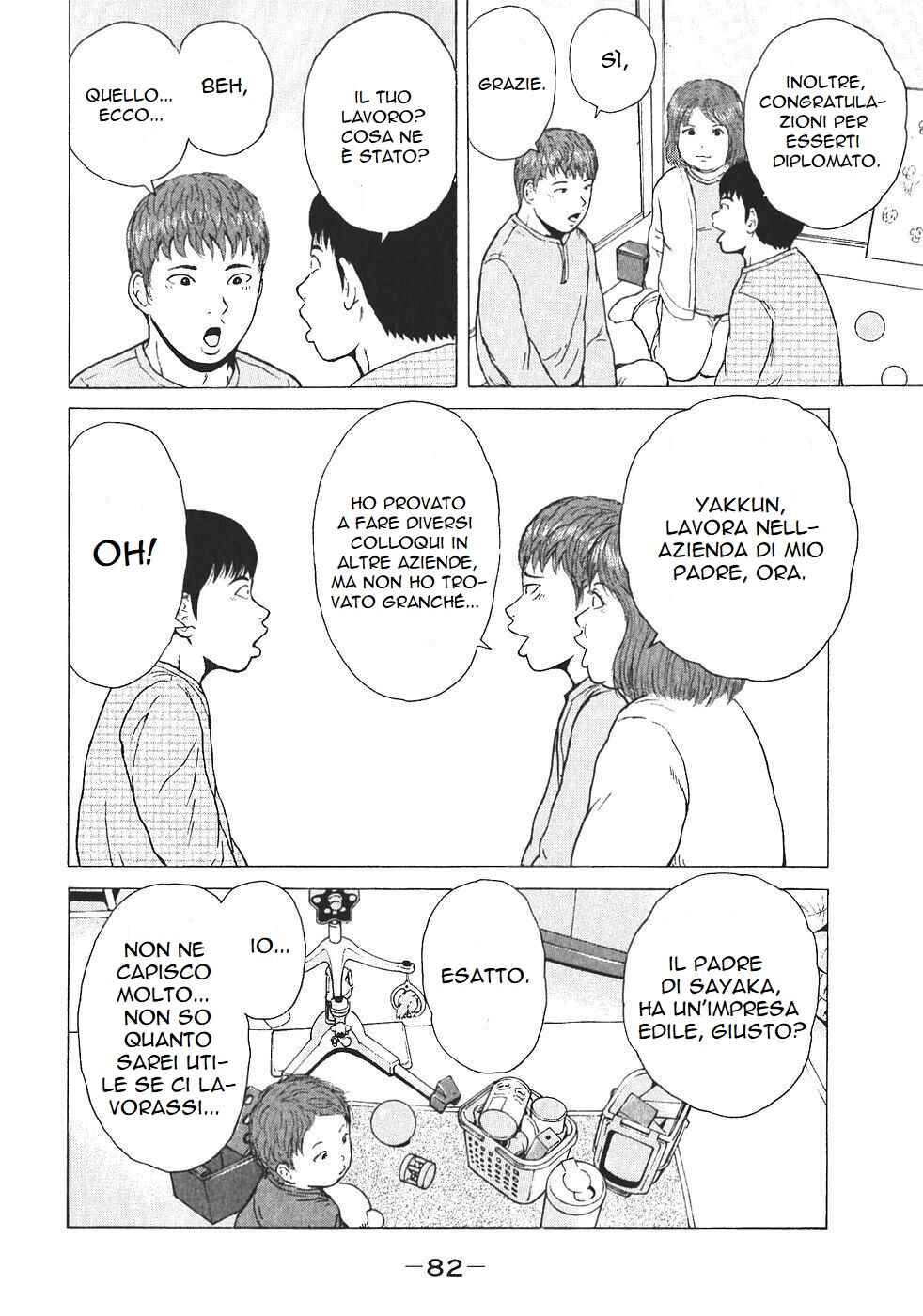 Chapter 115 - Page 7