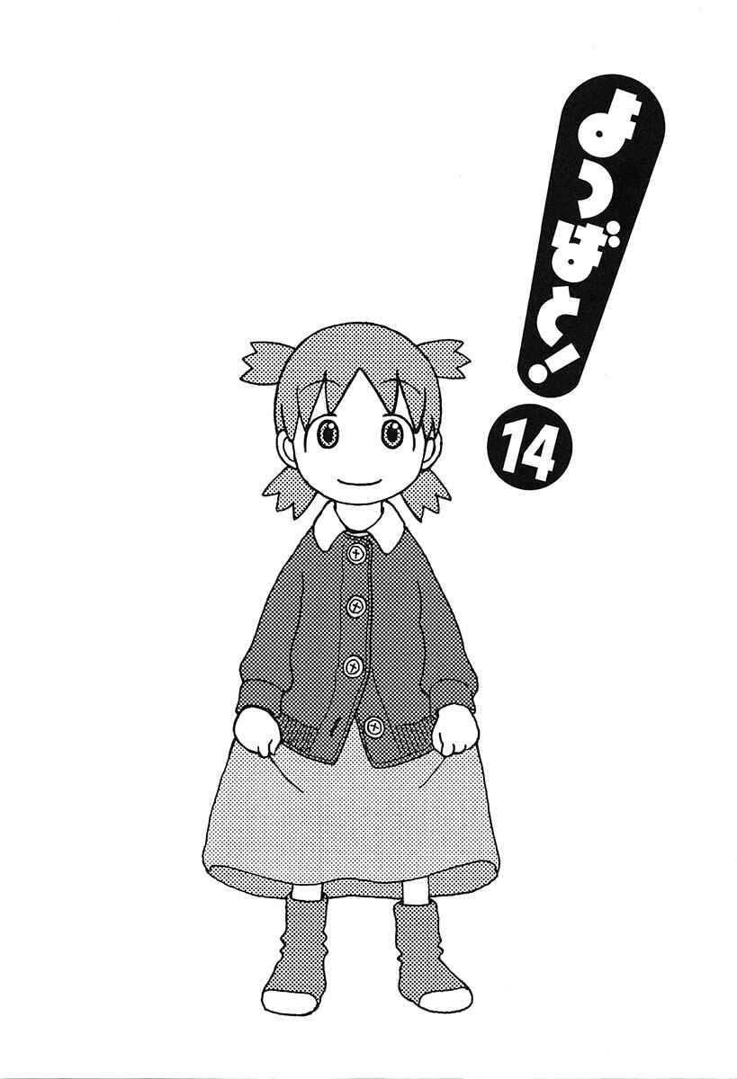 Chapter 91 - Page 2
