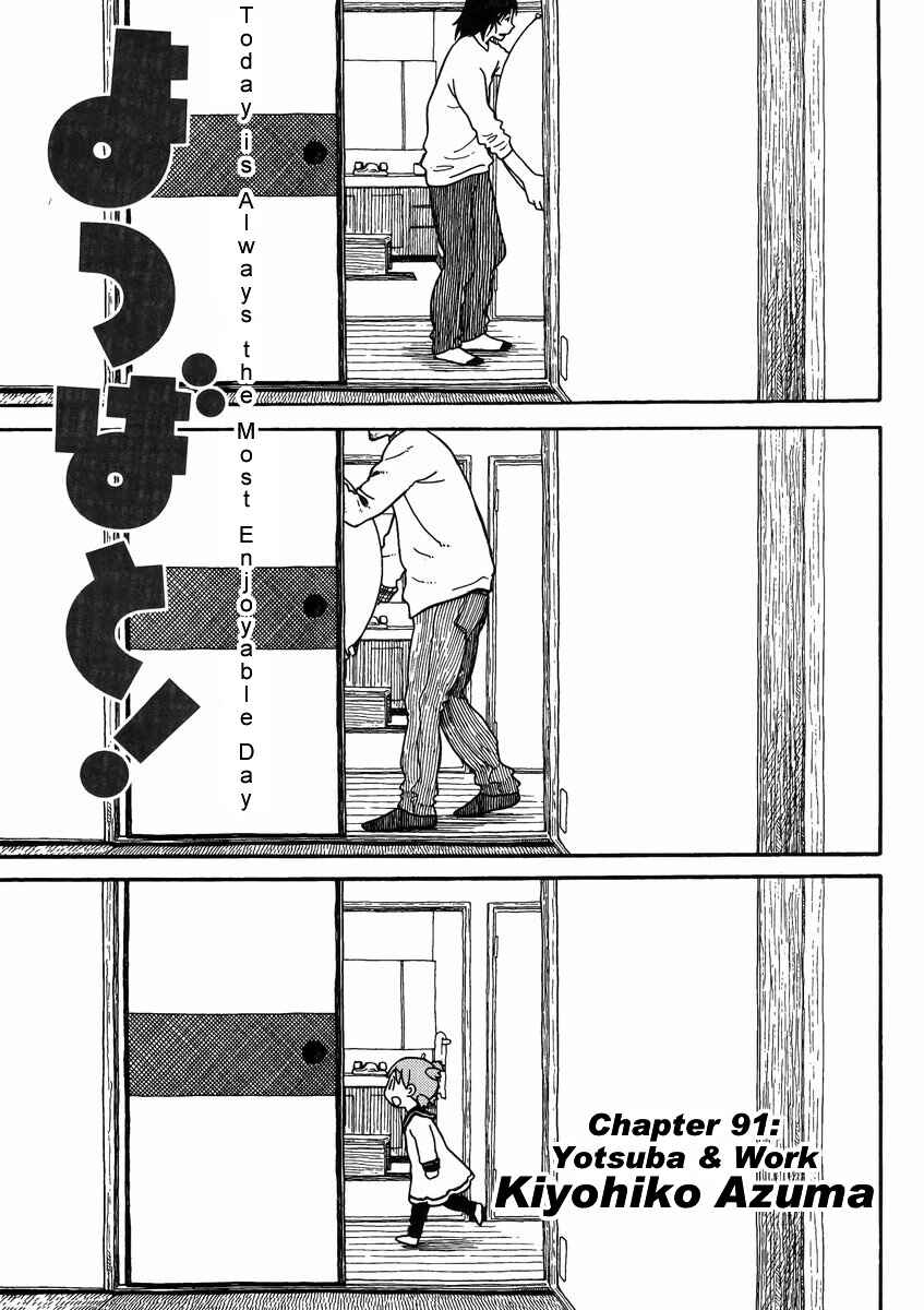 Chapter 91 - Page 3