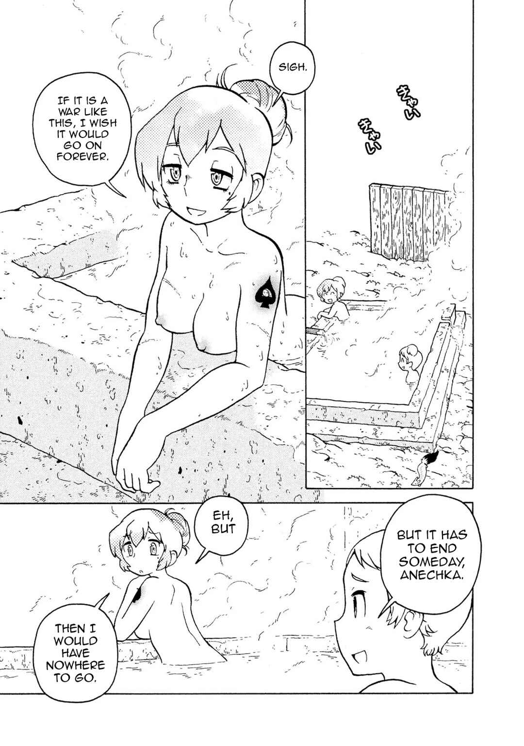 Chapter 63 - Page 3