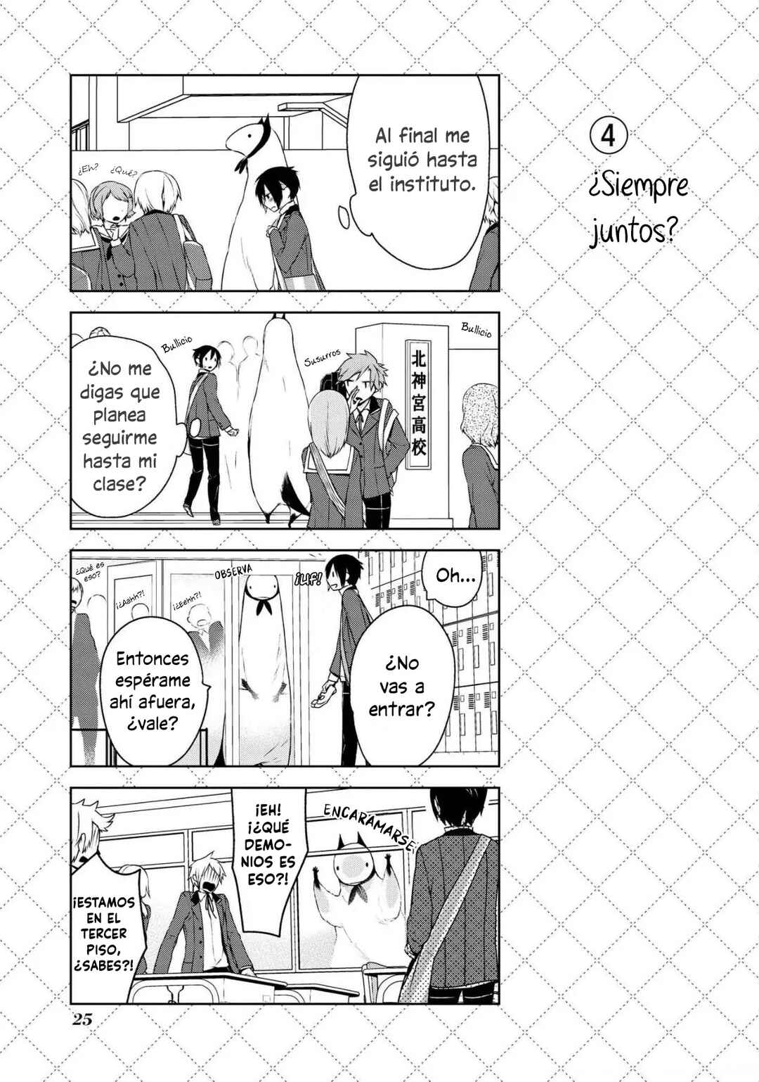 Chapter 2 - Page 5