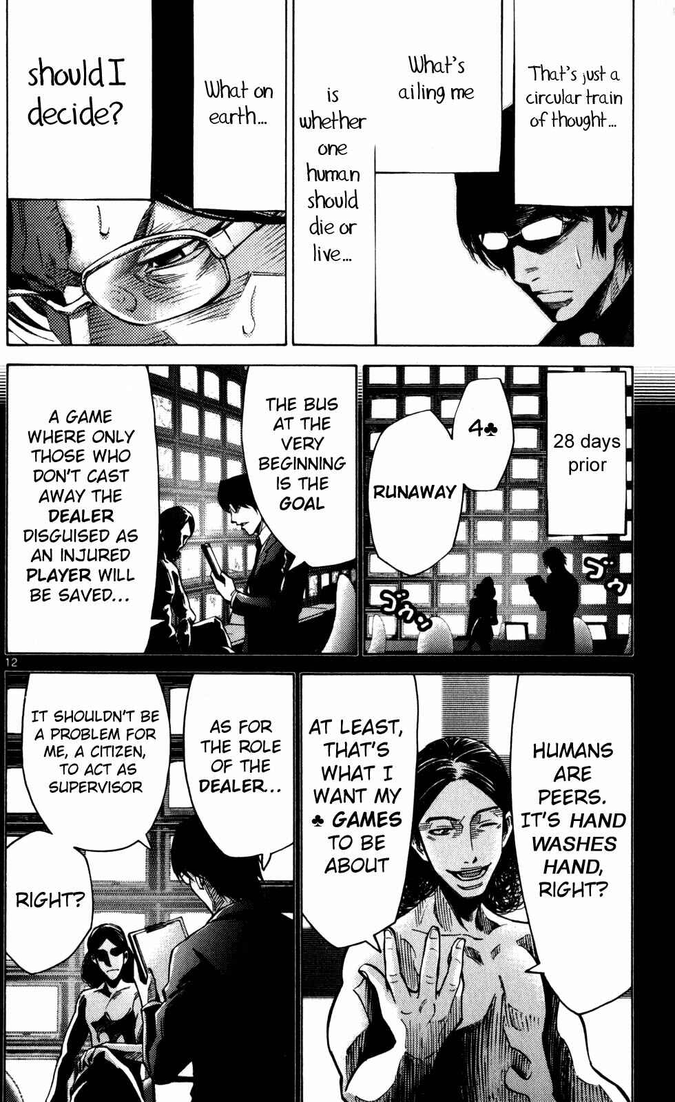 Chapter 51.5 - Page 12