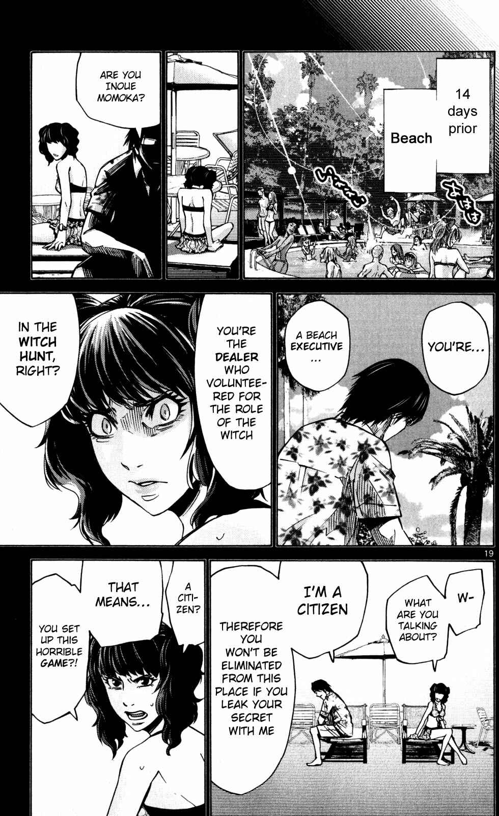 Chapter 51.5 - Page 19