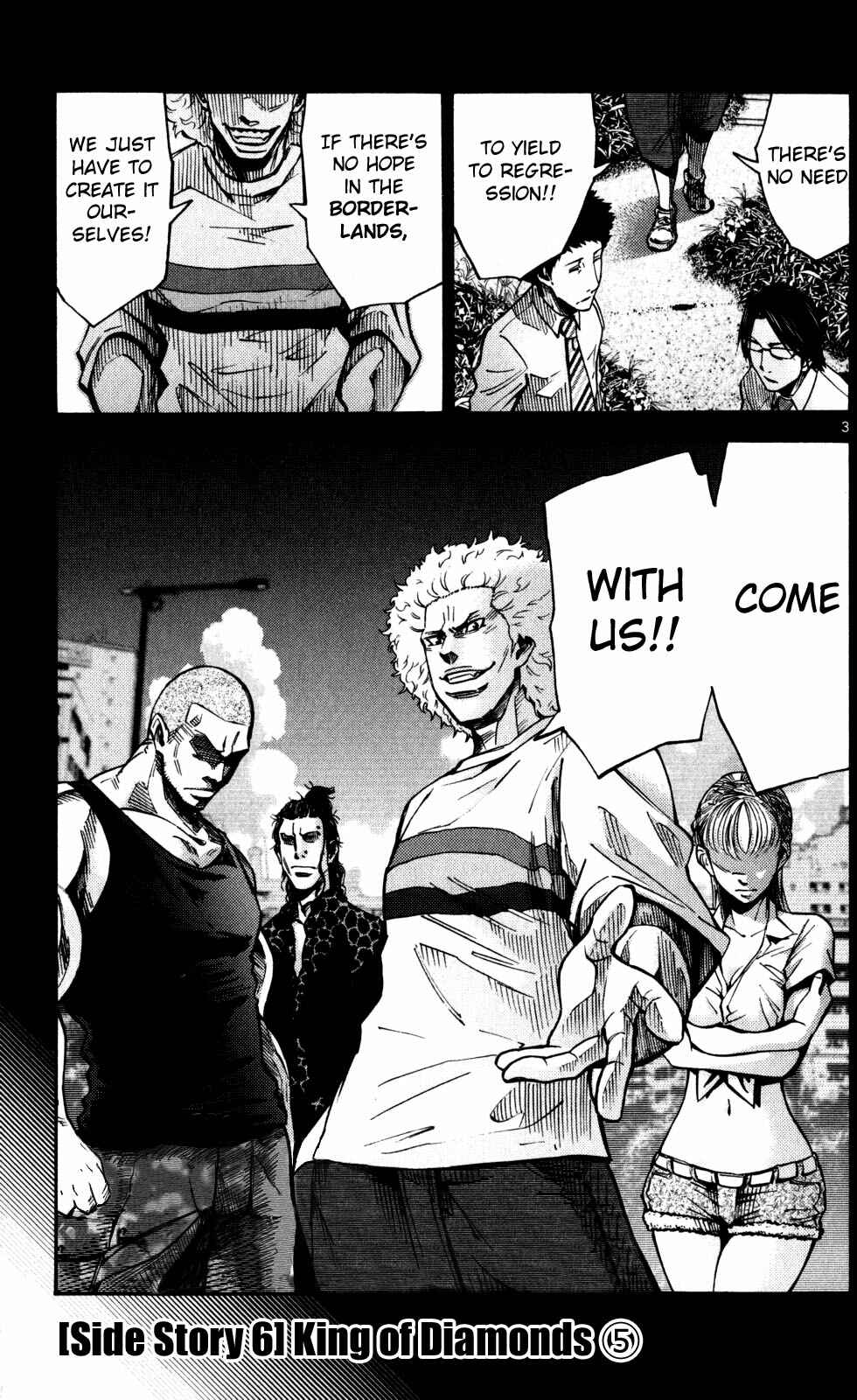 Chapter 51.5 - Page 3