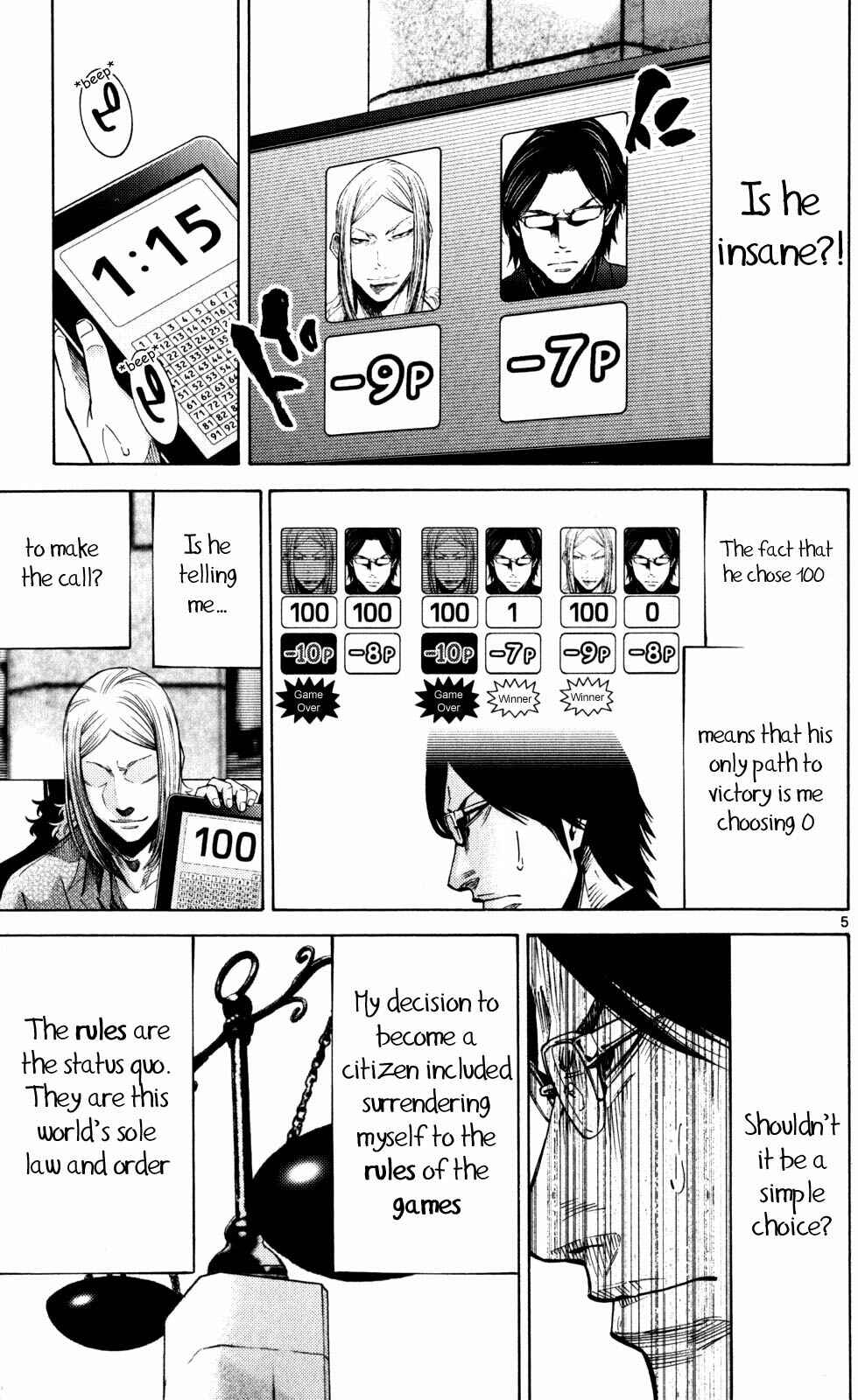 Chapter 51.5 - Page 5