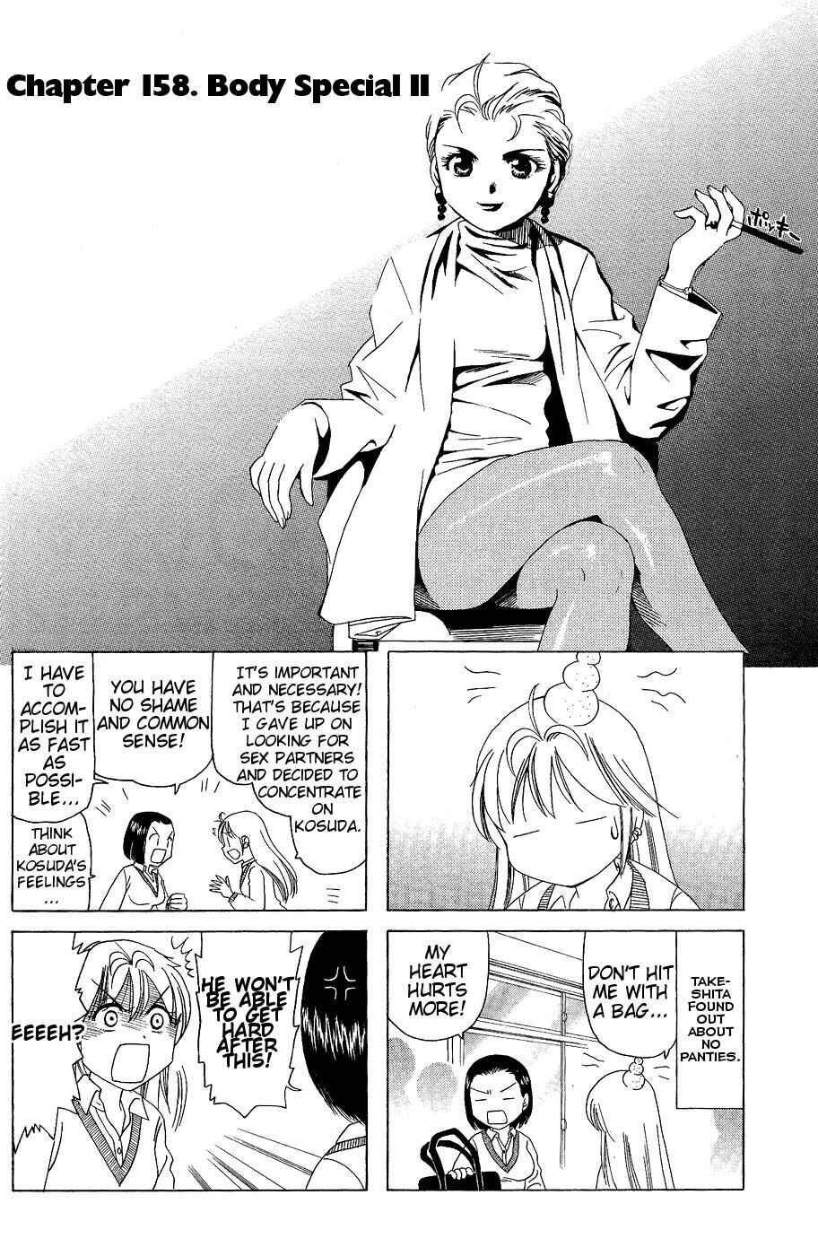 Chapter 158 - Page 1