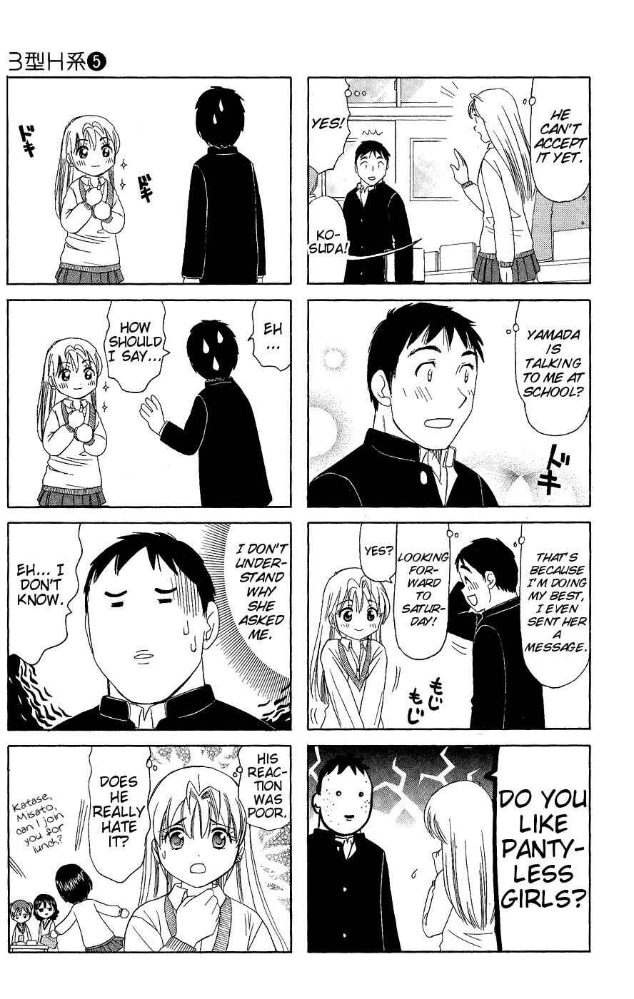 Chapter 158 - Page 3