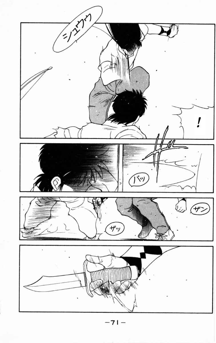Chapter 65 - Page 9