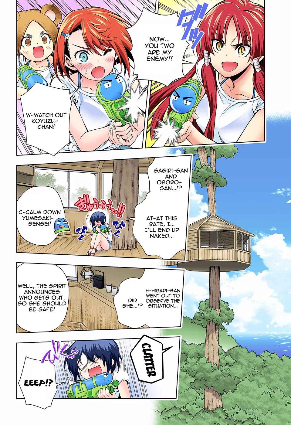Chapter 107 - Page 17