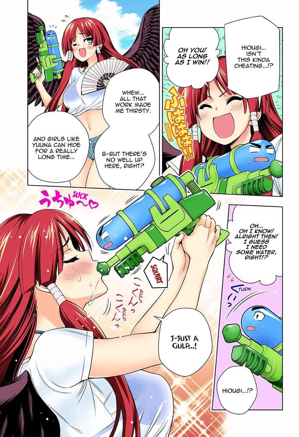Chapter 107 - Page 6