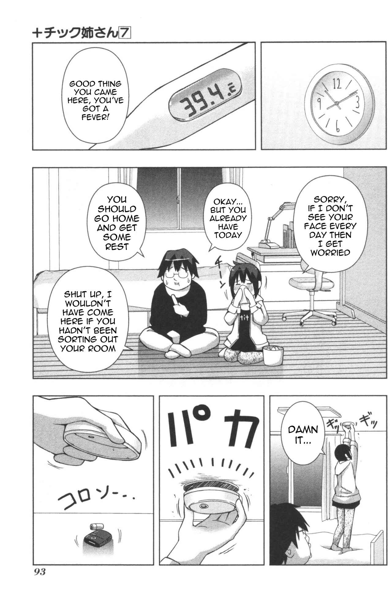 Chapter 126 - Page 7
