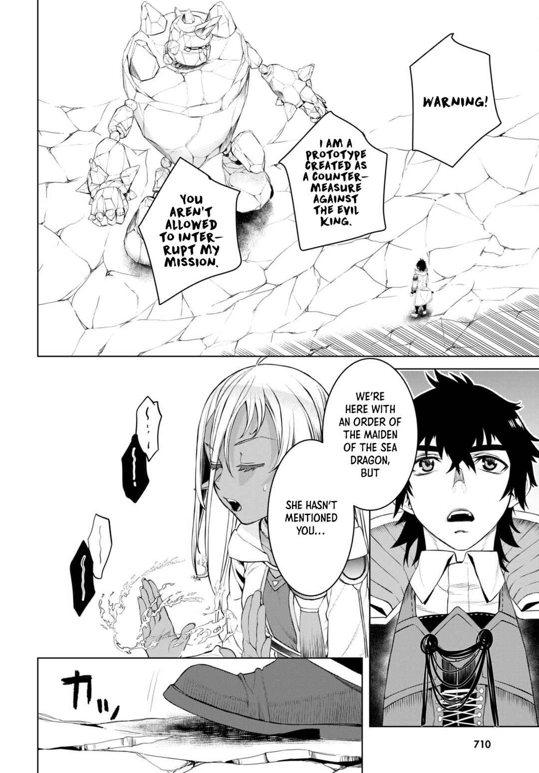 Chapter 49 - Page 7