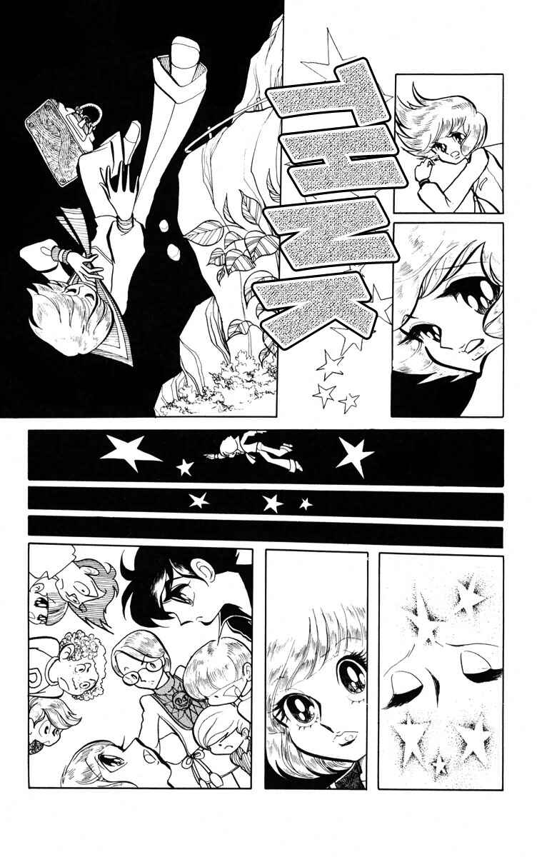 Chapter 2 - Page 15