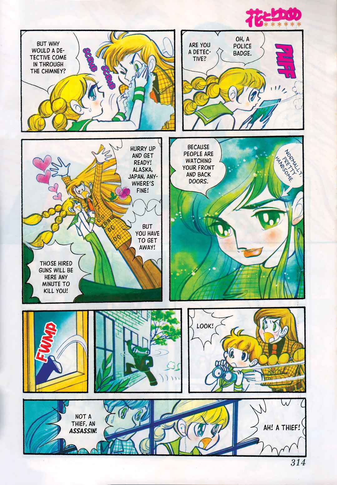 Chapter 2 - Page 8