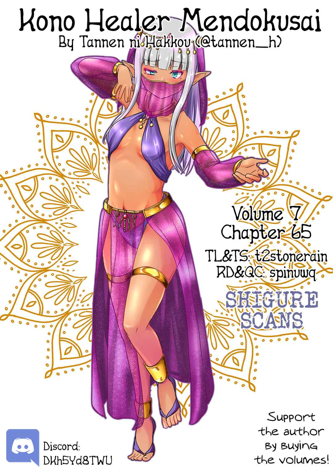 Chapter 65 - Page 1
