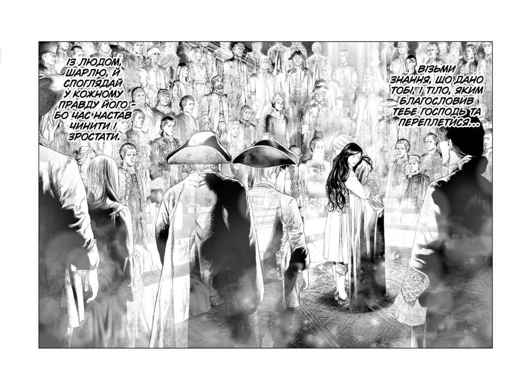 Chapter 51 - Page 12