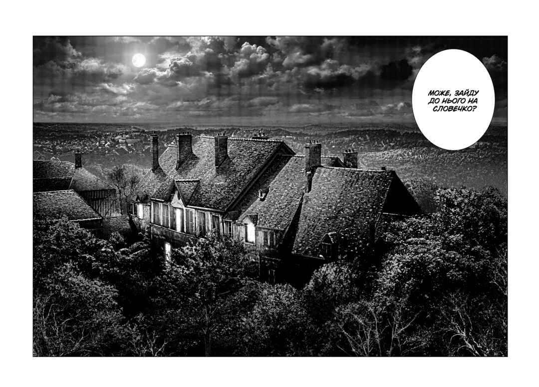 Chapter 51 - Page 2