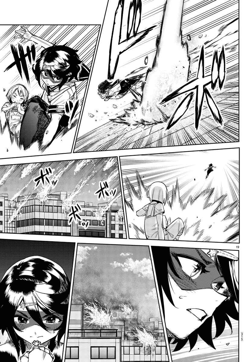 Chapter 93 - Page 18