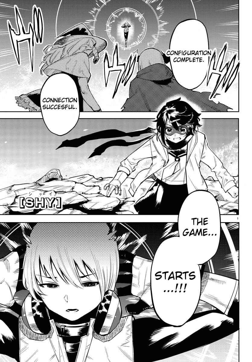 Chapter 93 - Page 2