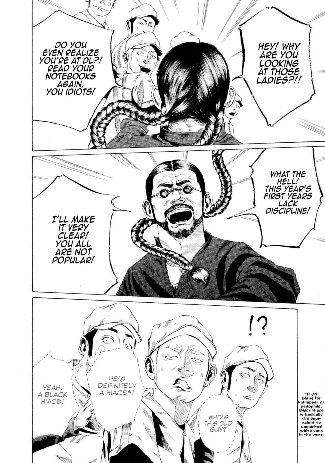 Chapter 7 - Page 4
