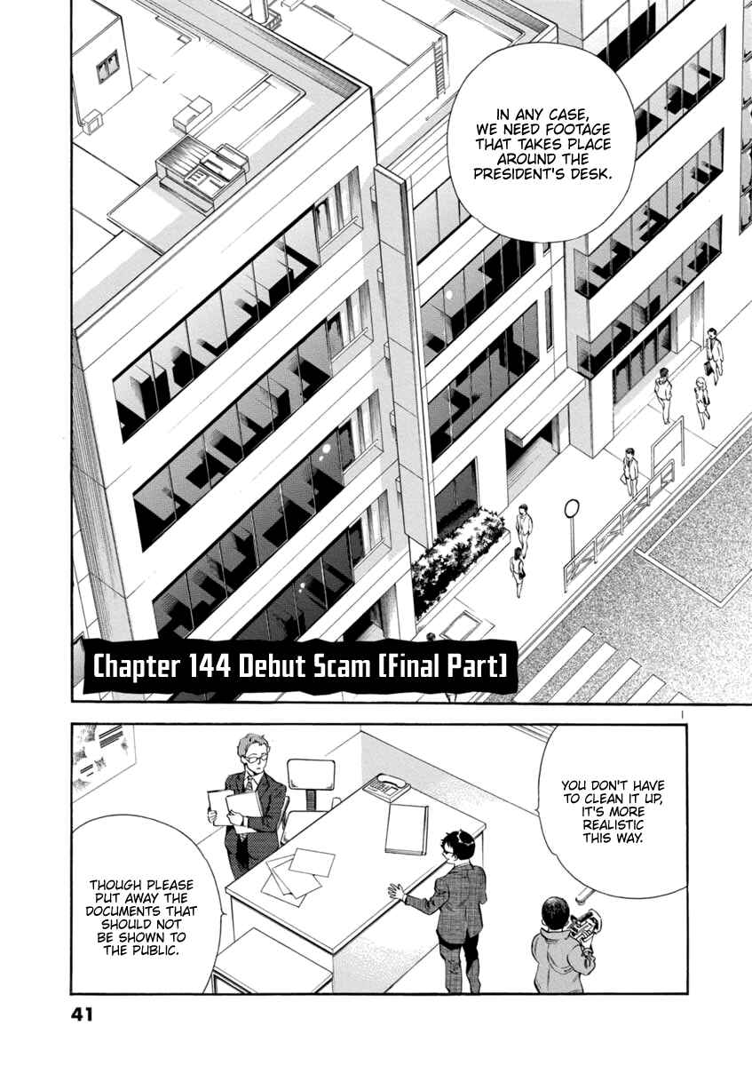 Chapter 144 - Page 1