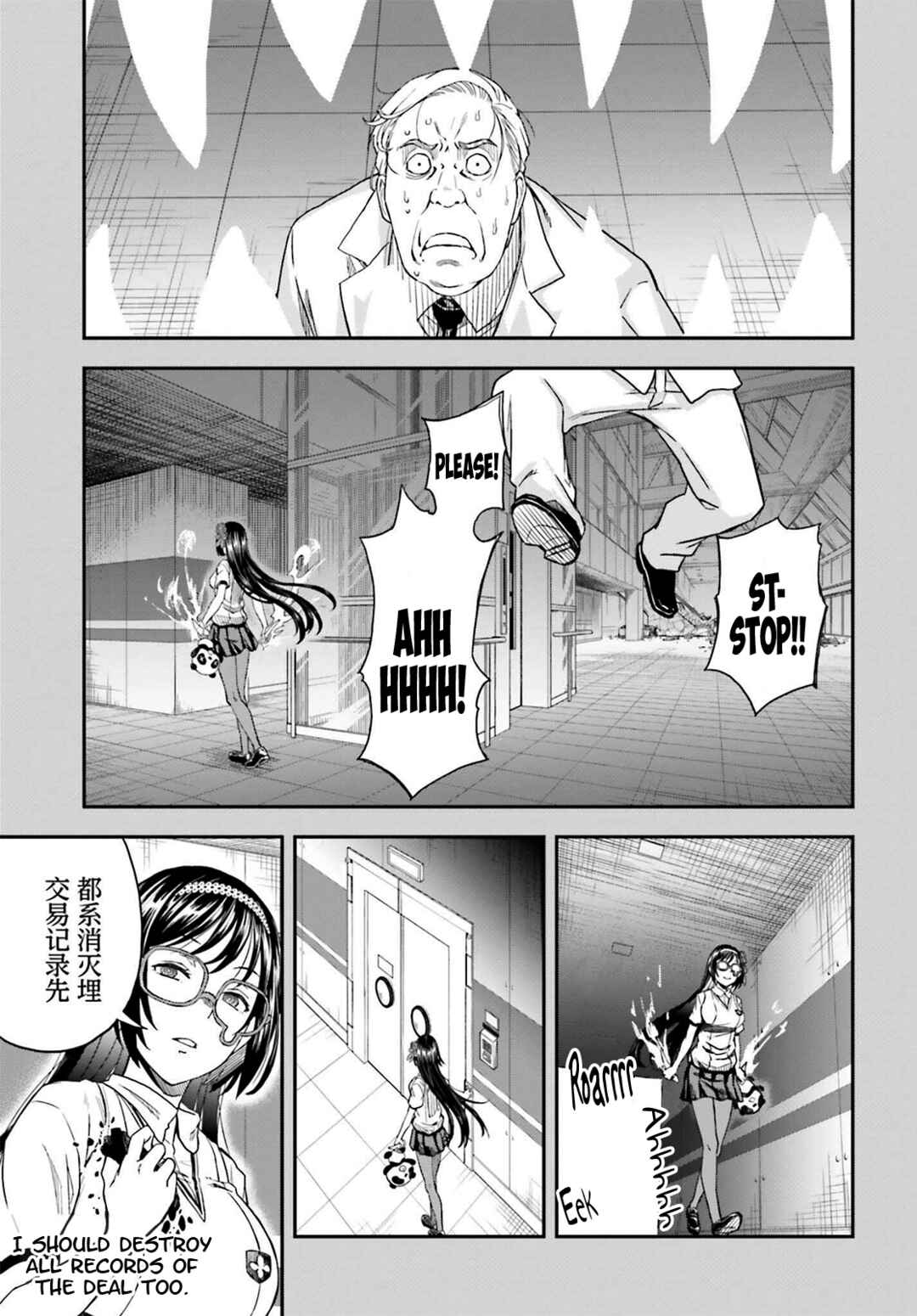 Chapter 143.3 - Page 3