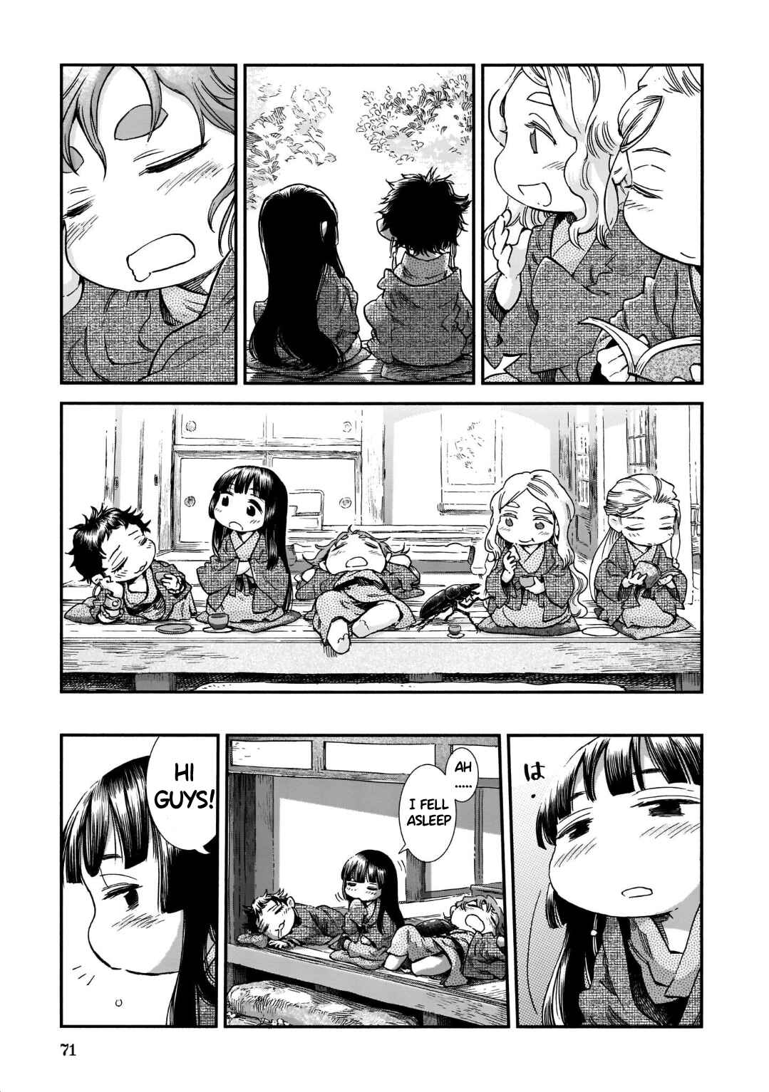 Chapter 76 - Page 15