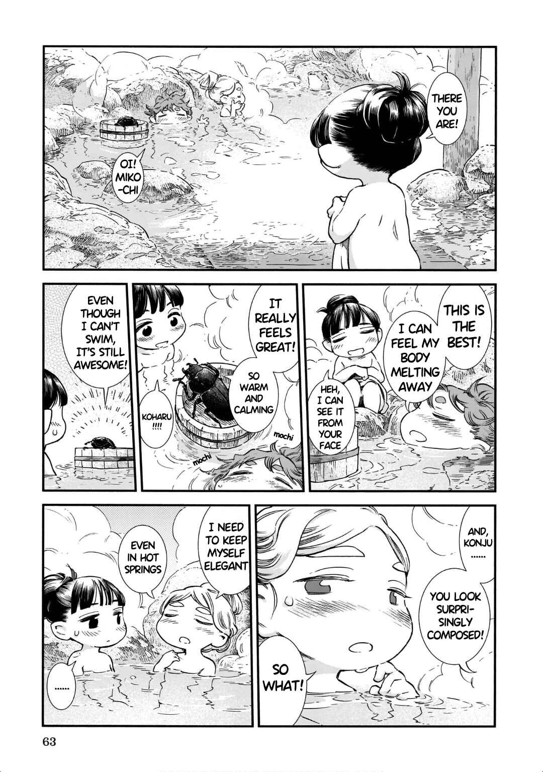 Chapter 76 - Page 7
