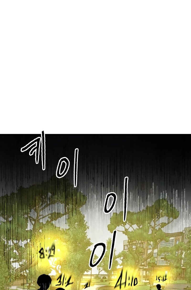 Chapter 5 - Page 51