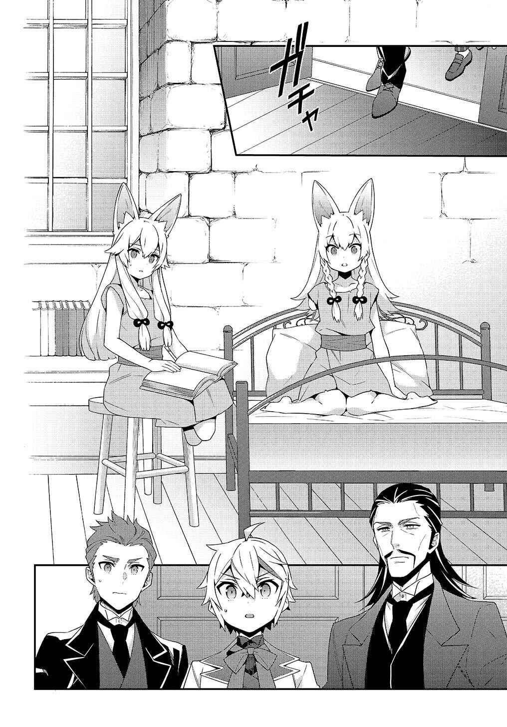 Chapter 39 - Page 25