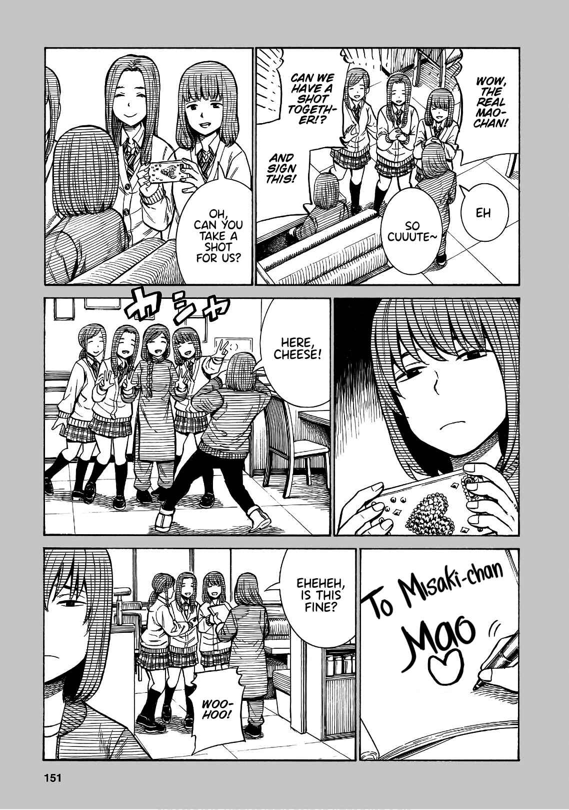 Chapter 89.5 - Page 3