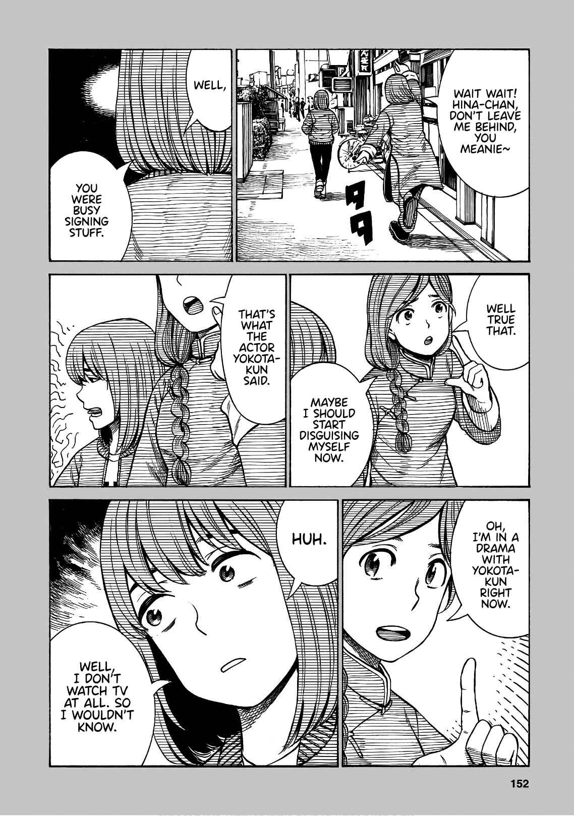 Chapter 89.5 - Page 4