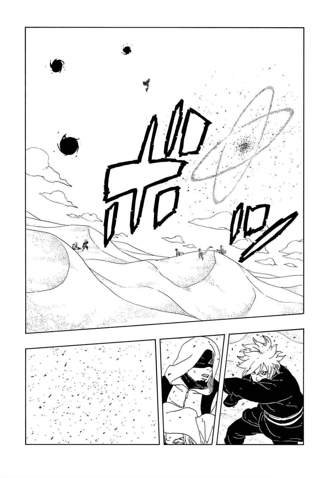 Chapter 21 - Page 33