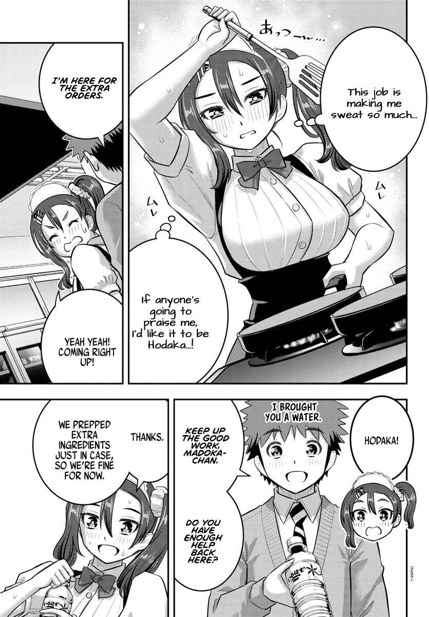 Chapter 209.1 - Page 3