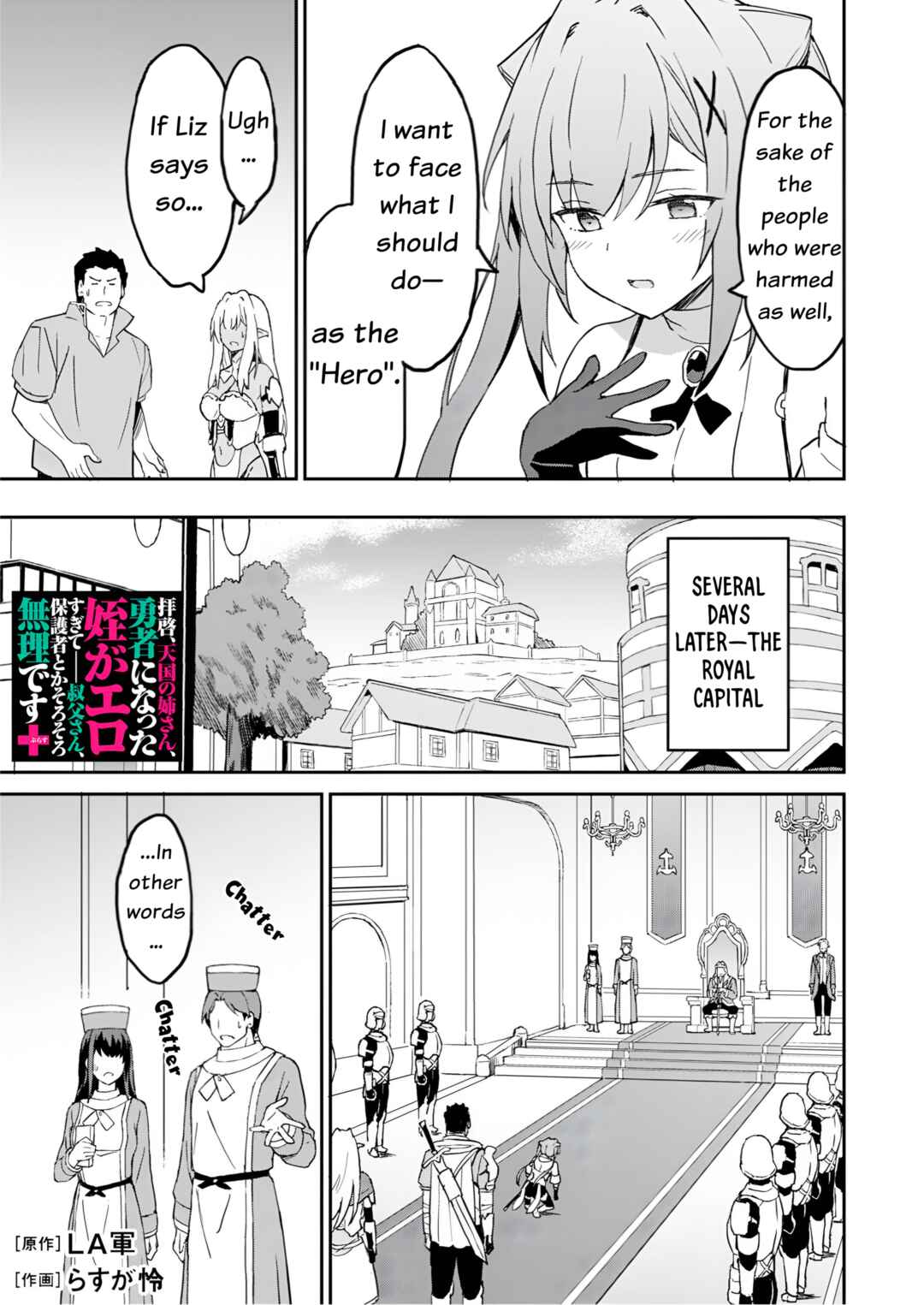 Chapter 12 - Page 14
