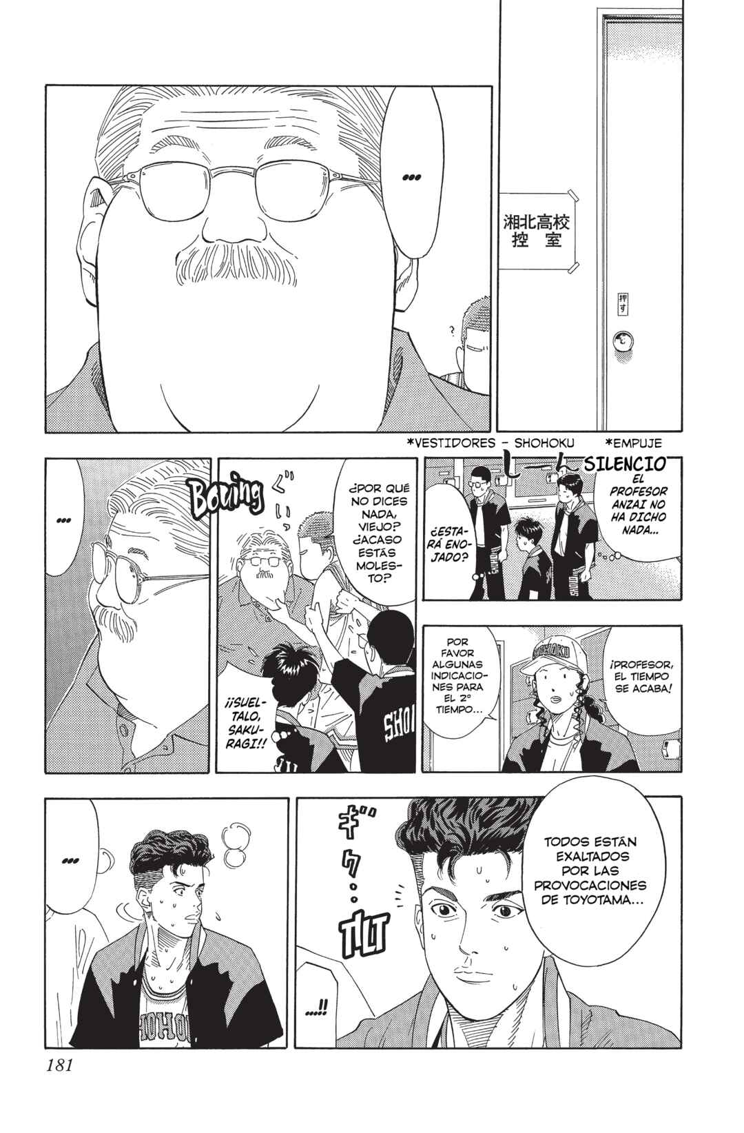 Chapter 206 - Page 15