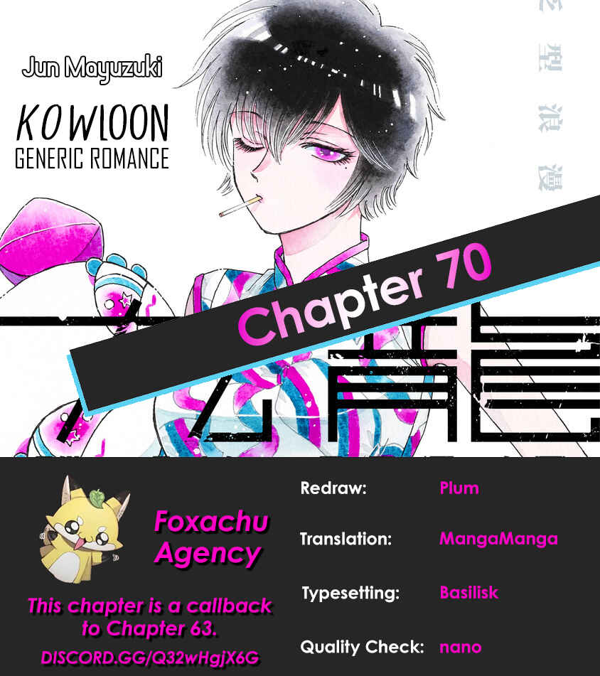 Chapter 70 - Page 19