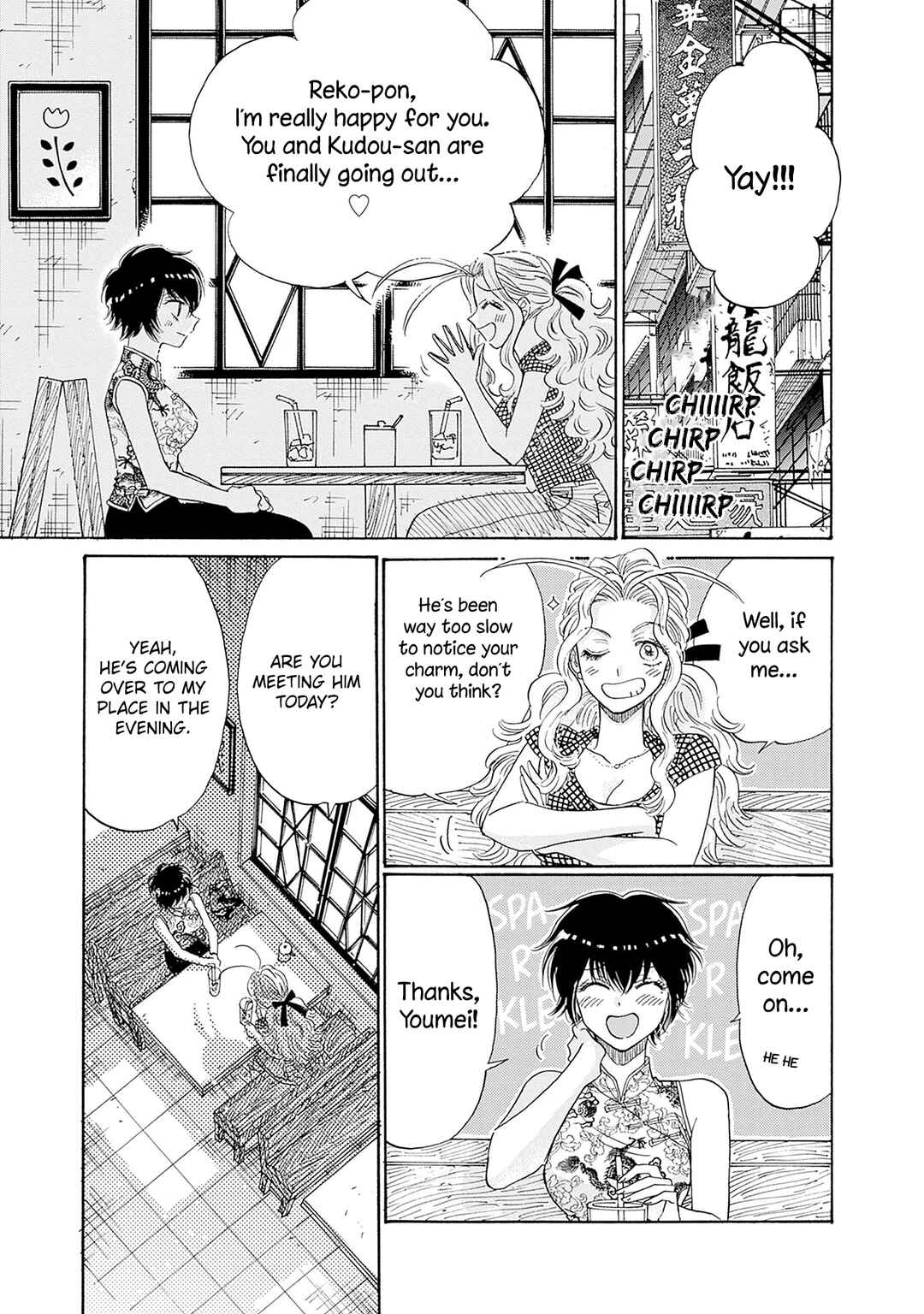 Chapter 70 - Page 3