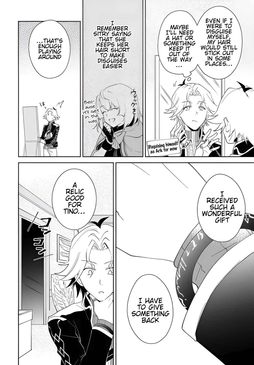 Chapter 59.1 - Page 15