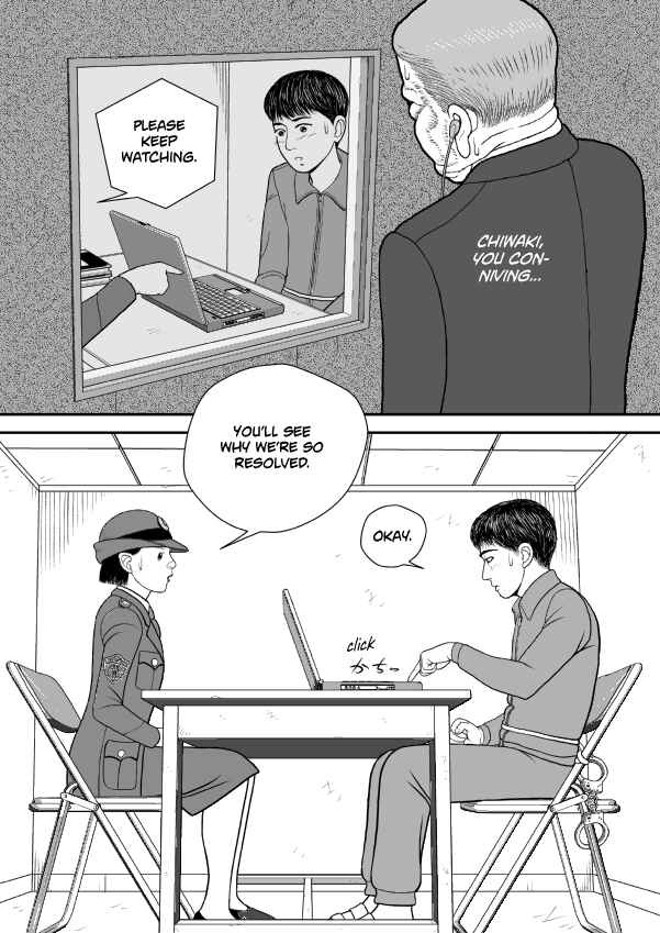 Chapter 73 - Page 1