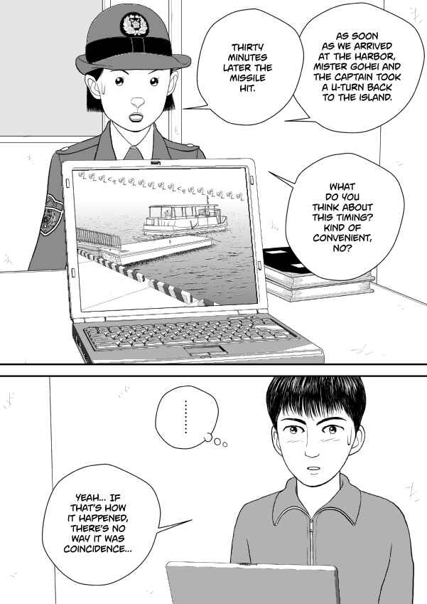 Chapter 73 - Page 14