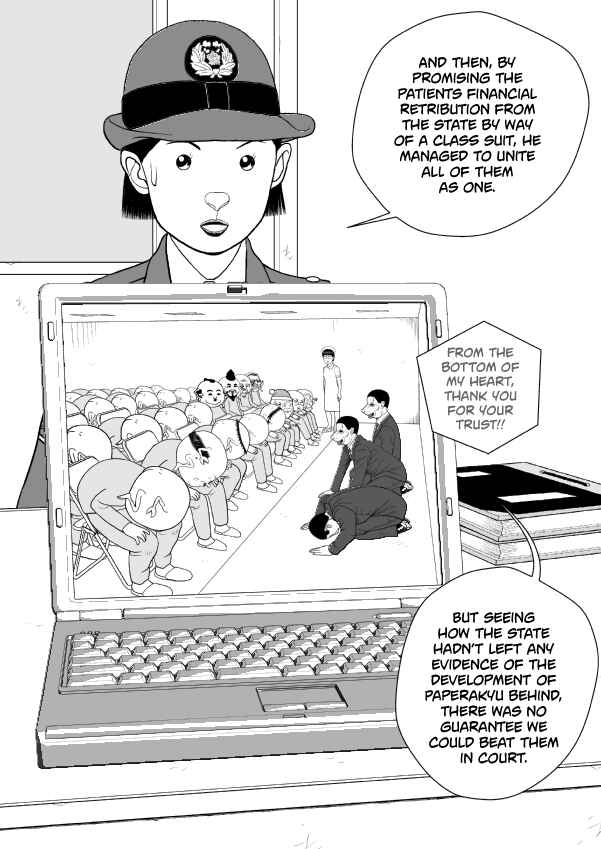 Chapter 73 - Page 4