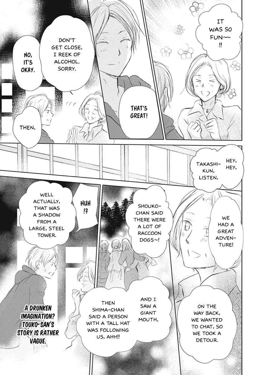 Chapter 109 - Page 13