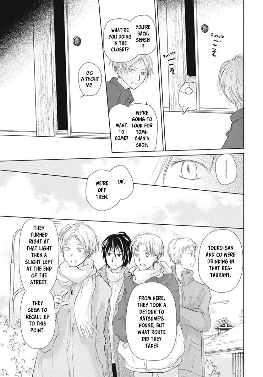 Chapter 109 - Page 21