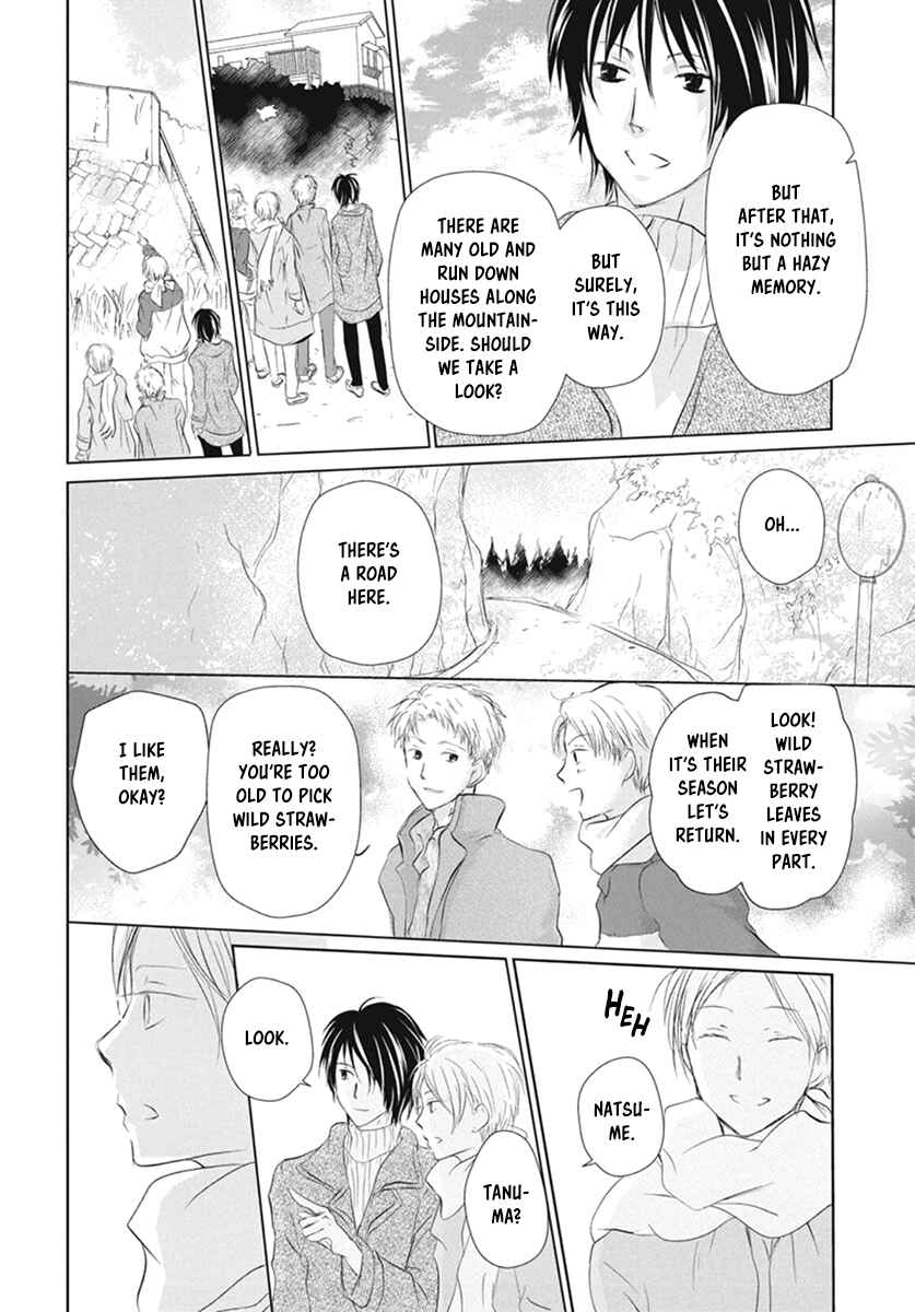 Chapter 109 - Page 22