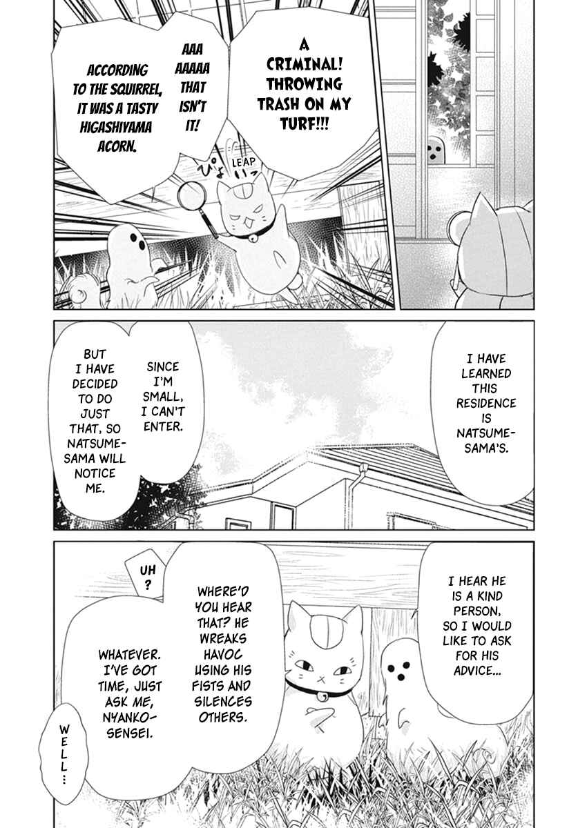 Chapter 109 - Page 5